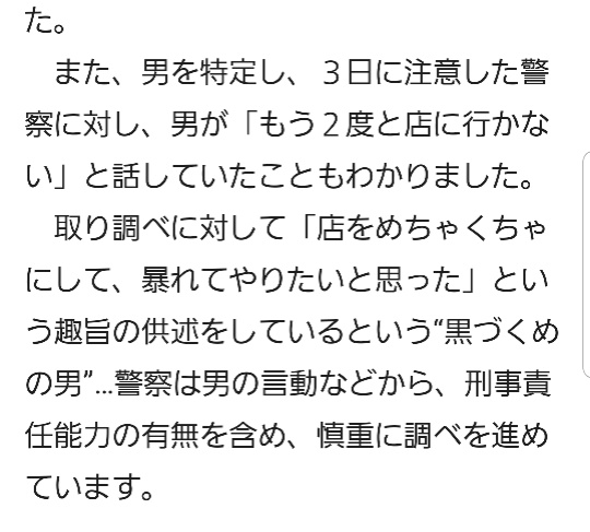 の投稿画像7枚目