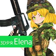 3D少女Elena PrivatePortrait  Icon