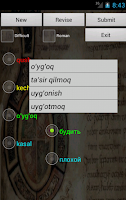 Russian Uzbek Dictionary Screenshot