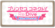 グラブル サイドストーリー攻略一覧 グラブル攻略wiki 神ゲー攻略