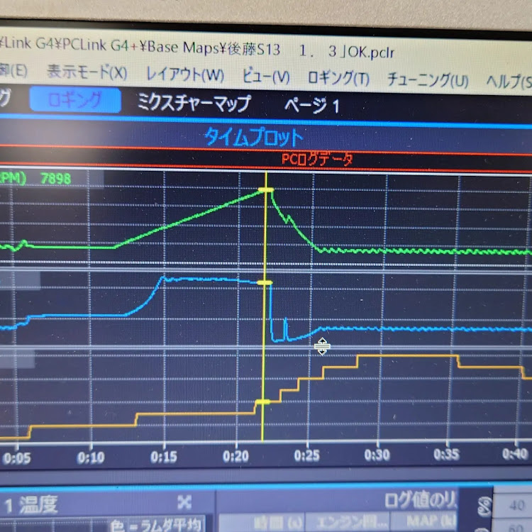 の投稿画像2枚目