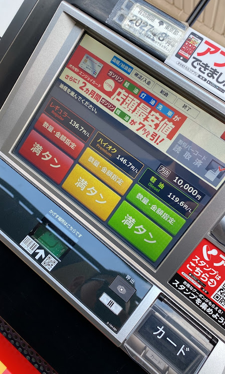 サバーバンのいまさら感…・GWの思い出に関するカスタム事例の投稿画像2枚目