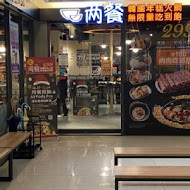 兩餐韓國年糕火鍋吃到飽(西門店)