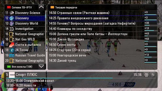 How to mod Comfort TV 1.0 mod apk for bluestacks
