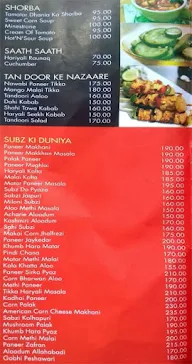 The Guptas menu 1