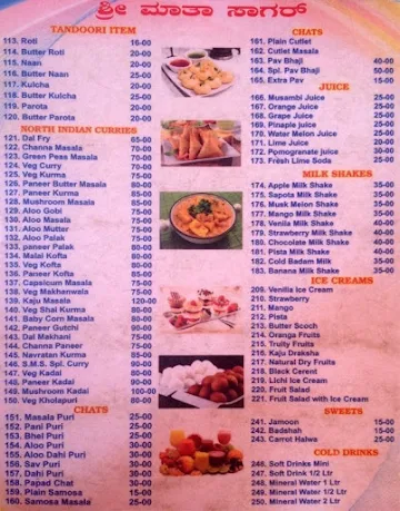 Hotel Sri Matha Sagar menu 