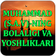 Download MUHAMMAD ALAYHISSALOMNING BOLALIGI VA YOSHLIKLARI For PC Windows and Mac 1.0