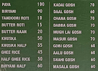 Gareeb Nawaz Hotel menu 1