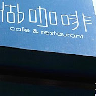 Hecho 做咖啡
