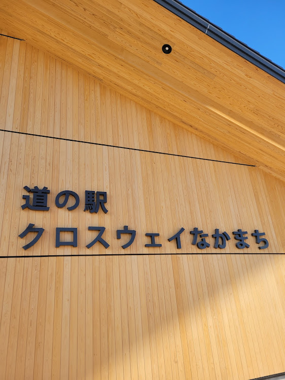 ワゴンRの下道レーシング・道の駅巡り・奈良県・クロスウェイなかまち・12月もよろしくお願いしますに関するカスタム事例の投稿画像2枚目