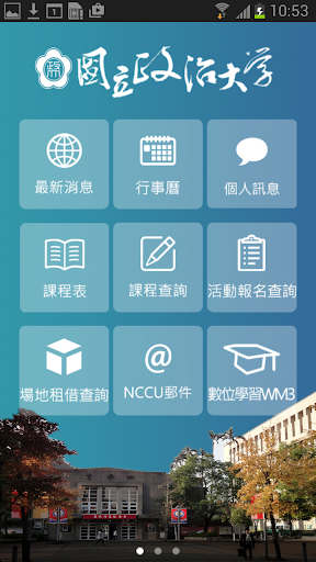 【免費益智APP】史上最难通关的100层楼[中文]|線上玩APP不花錢-硬是 ...