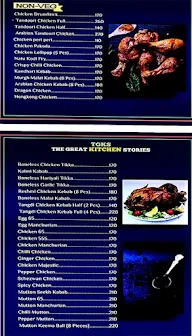 The Great Kitchen Stories menu 2