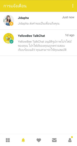YellowBee แชท หาเพื่อน หาแฟน หาคู่ คุยแชทใกล้เคียง