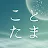 江原啓之　あなたの毎日を救う　ことたまオーラカード icon