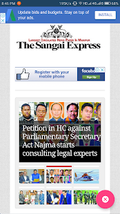 Manipur News Paper - Manipuri News Paper(圖4)-速報App