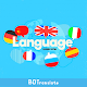 Download BDTranslate - Translate All Languages For PC Windows and Mac 1.6