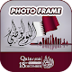 Download qatar independence day 18 December photo frame For PC Windows and Mac 1.0