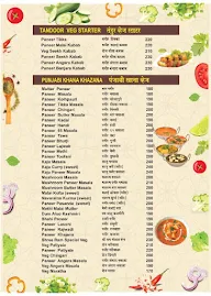 Shree Ram family restaurant menu 7