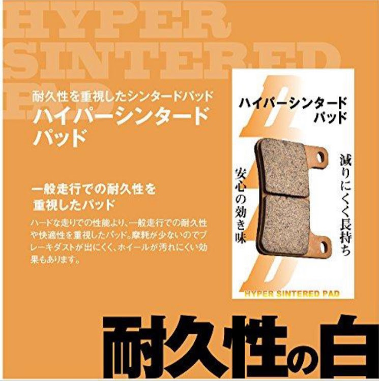ゲイリー ビアッジ少尉さんが投稿したアドレスV100・ブレーキパッド交換・デイトナ・ハイパーシンタードパッドに関するカスタム事例の投稿画像10枚目