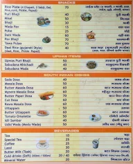 Bombay Vihar menu 5