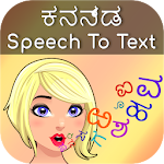 Cover Image of Скачать Kannada Speech To Text 2.0 APK