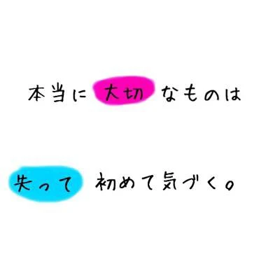 「気づいても遅い私の気持ち#2」のメインビジュアル