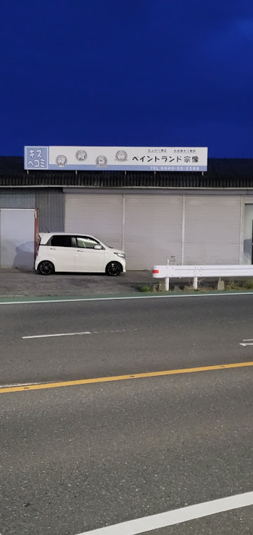 サレンさんが投稿したカスタム事例の投稿画像2枚目