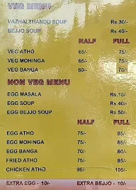 Burma Atho Kadai menu 1