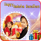 Download Raksha Bandhan Photo Frame For PC Windows and Mac 1.0.3