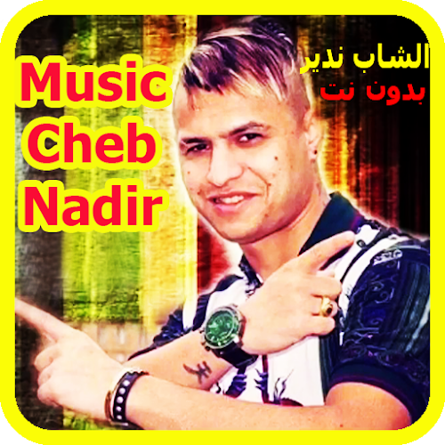 Download الشاب ندير بدون انترنت 2018 Cheb Nadir By Spidonofix2