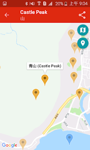 跋涉香港(圖8)-速報App