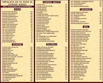 New Lazeez Restaurant menu 