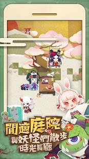 Onmyoji: Yokai Koya Screenshot