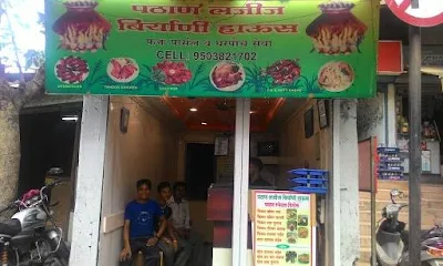 R K Biryani House