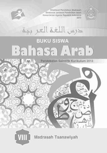 Buku Siswa Kelas 8 MTs Bahasa Arab Revisi 2015