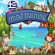 Download Mind Training GR Lite For PC Windows and Mac 2.3