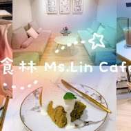 米食林 Ms.Lin Cafe