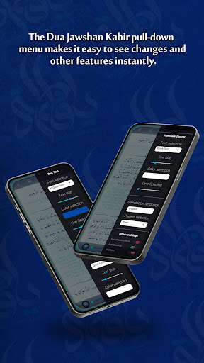 Screenshot Jawshan Kabir audio