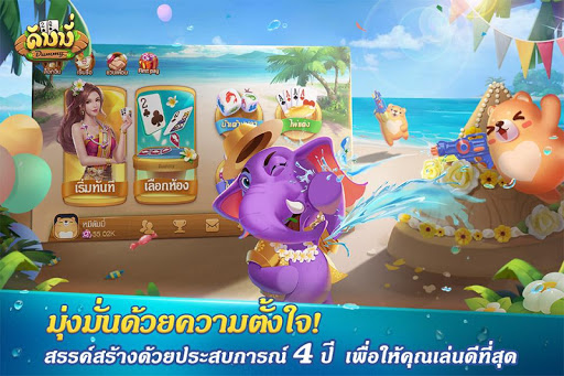 กาว เกม 2.2 4 apk android