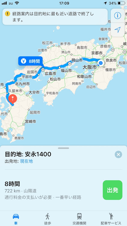 ギガのドライブ・お仕事・長距離に関するカスタム事例の投稿画像1枚目