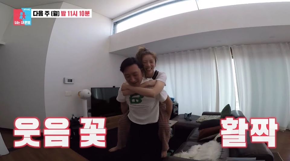 Сон Дам Би и Ли Кю Хёк обнимаются и целуются в превью шоу о парочках