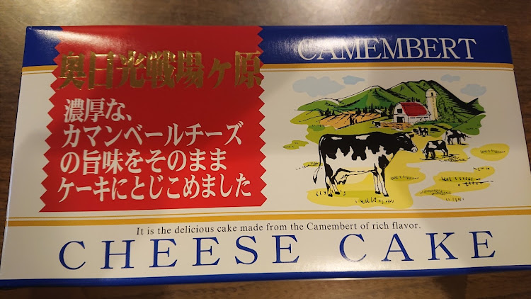ヴェルファイアの日光・奥日光湯元温泉・鬼門札・紅葉ドライブ・紅葉と愛車に関するカスタム事例の投稿画像6枚目