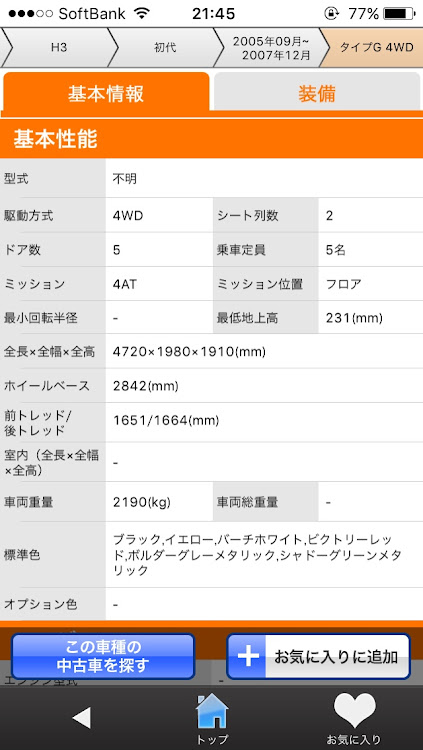 の投稿画像3枚目