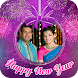 Happy New Year Photo Editor : Frame, Greeting Card