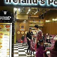 愛爾蘭瘋薯 Ireland's Potato(動物園內店)