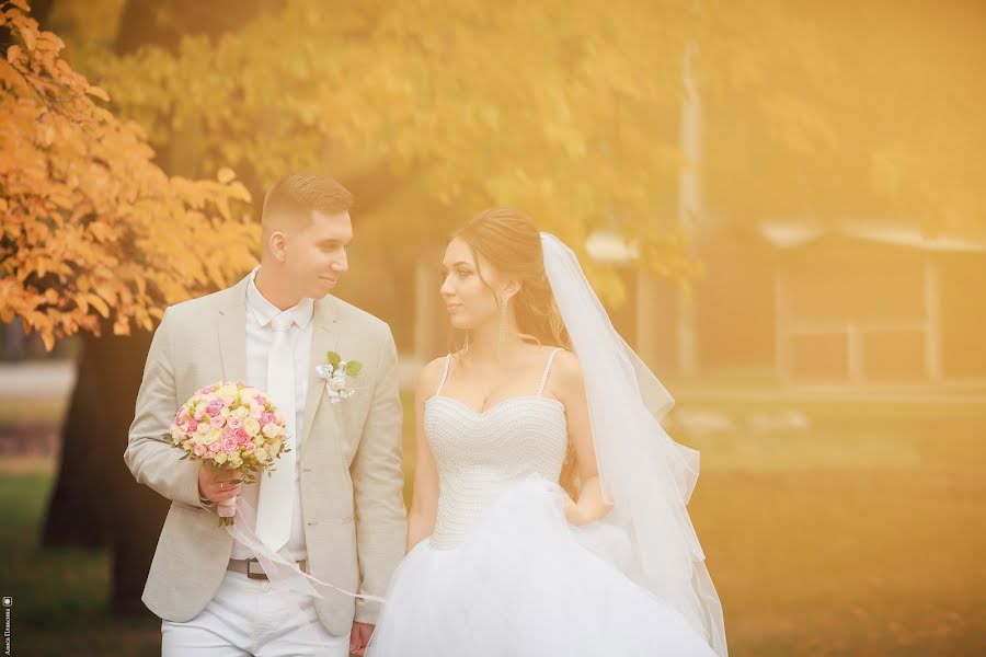 Fotografo di matrimoni Alisa Plaksina (aliso4ka15). Foto del 15 aprile 2018