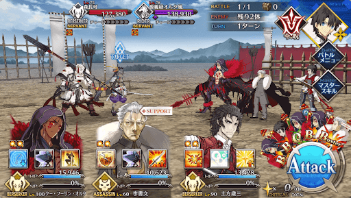 Fgo いい国作ろう鎌倉幕府 攻略 宝具強化クエスト Fgo攻略wiki 神ゲー攻略