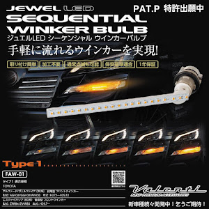 ヴェルファイア AGH30W