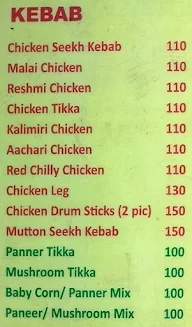 K Kebab menu 1