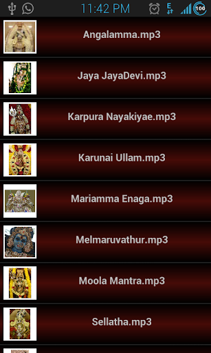 Amman Devotional Songs